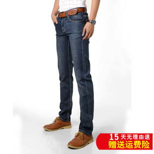 jeans男士牛仔裤男修身款青年弹力休闲直筒黑色大码宽松夏季薄款