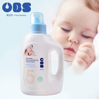 欧贝氏OBS婴儿洗衣液正品包邮进口纯天然婴儿除螨柔顺 两件7.5折