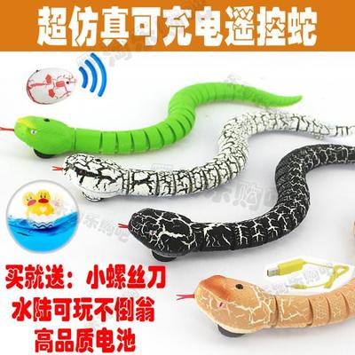 正品包邮超仿真红外线遥控蛇儿童模型遥控动物玩具配UBS充电线