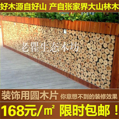 木头木片壁饰木贴酒吧咖啡馆电视背景墙面装饰圆形木块原木年轮纹