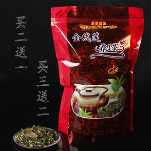 金线莲养生茶 花草茶益生茶 养生茶浓缩型 250克 南靖特产