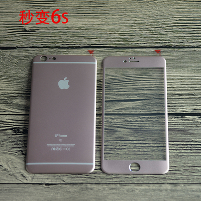 iphone6钛合金钢化膜 苹果6plus前后保护彩膜全屏贴膜7色可选包邮