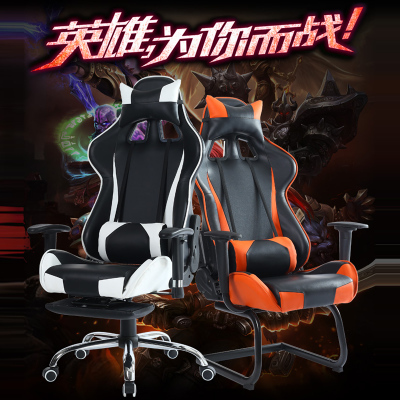 电脑椅特价WCG电竞游戏网吧椅子可躺弓形赛车椅人体工学LOL竞技