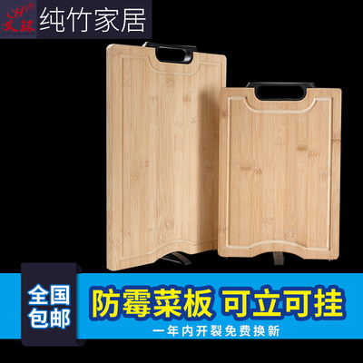 竹砧板加厚长方形可立可挂双面通风两用切菜板实木案板菜板擀面板