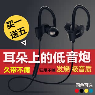 运动无线蓝牙耳机4.1挂耳式入耳式双耳立体声跑步蓝牙耳机通用型