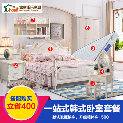 卧室家具套装韩式田园床欧式双人床衣柜梳妆台六件套成套家具组合