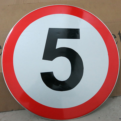 交通标志牌 道路指示牌 停车场标示牌  限速标志牌 交通标牌定制