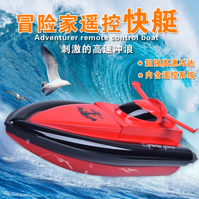 充电遥控船高速快艇防水无线电动船 大号轮船模型儿童水上玩具船