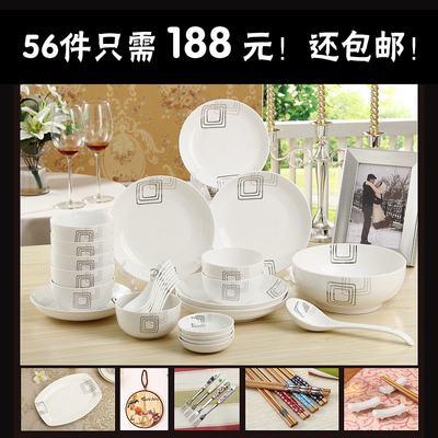 56头陶瓷餐具套装 供景德镇厂家骨质瓷碗碟盘特价包邮 多种图案
