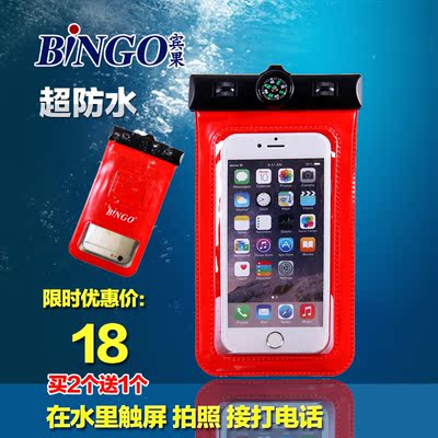 宾果手机防水袋潜水套苹果6S华为荣耀7i小米通用游泳漂流水下触屏