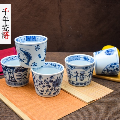 日本进口蓝凛堂蓝染水杯 和风陶瓷茶杯寿司茶杯点心杯