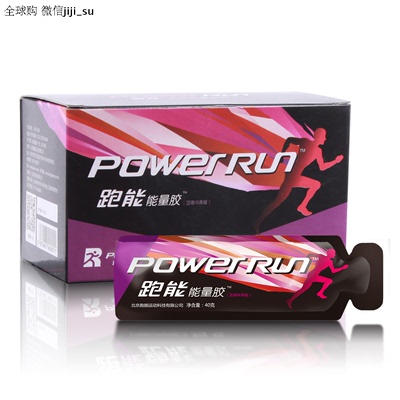 PowerRun跑能能量胶运动跑步马拉松补给（蓝莓味10支装）