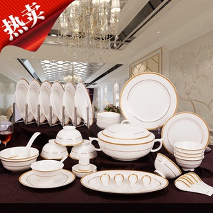 景德镇陶瓷器欧式碗盘碗筷碗碟套装  高档56头餐具套装家里送礼