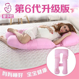 2016新款多功能可拆卸孕妇枕头靠垫抱枕U型侧睡枕护腰侧睡孕妇枕