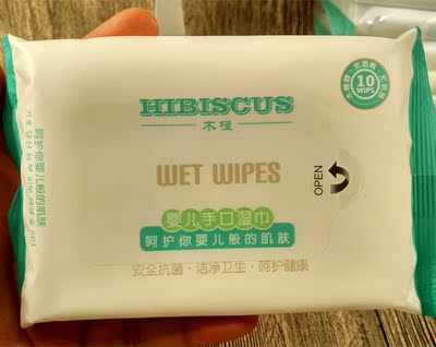 木槿婴儿手口湿巾HIBISCUS 12包装 每包10片 买三送一