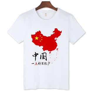 中国南海T恤领土一点不能少保卫祖国莫代尔文化衫短袖圆领男体恤
